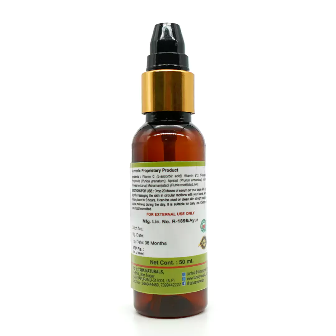 Himam - Skin Brightening Serum